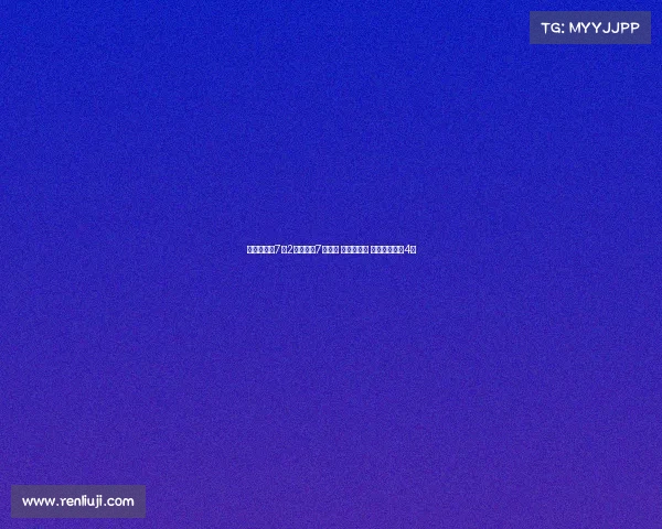 湖人新赛季7胜2负已启用7套首发 老詹未登场 东里共同出战4场